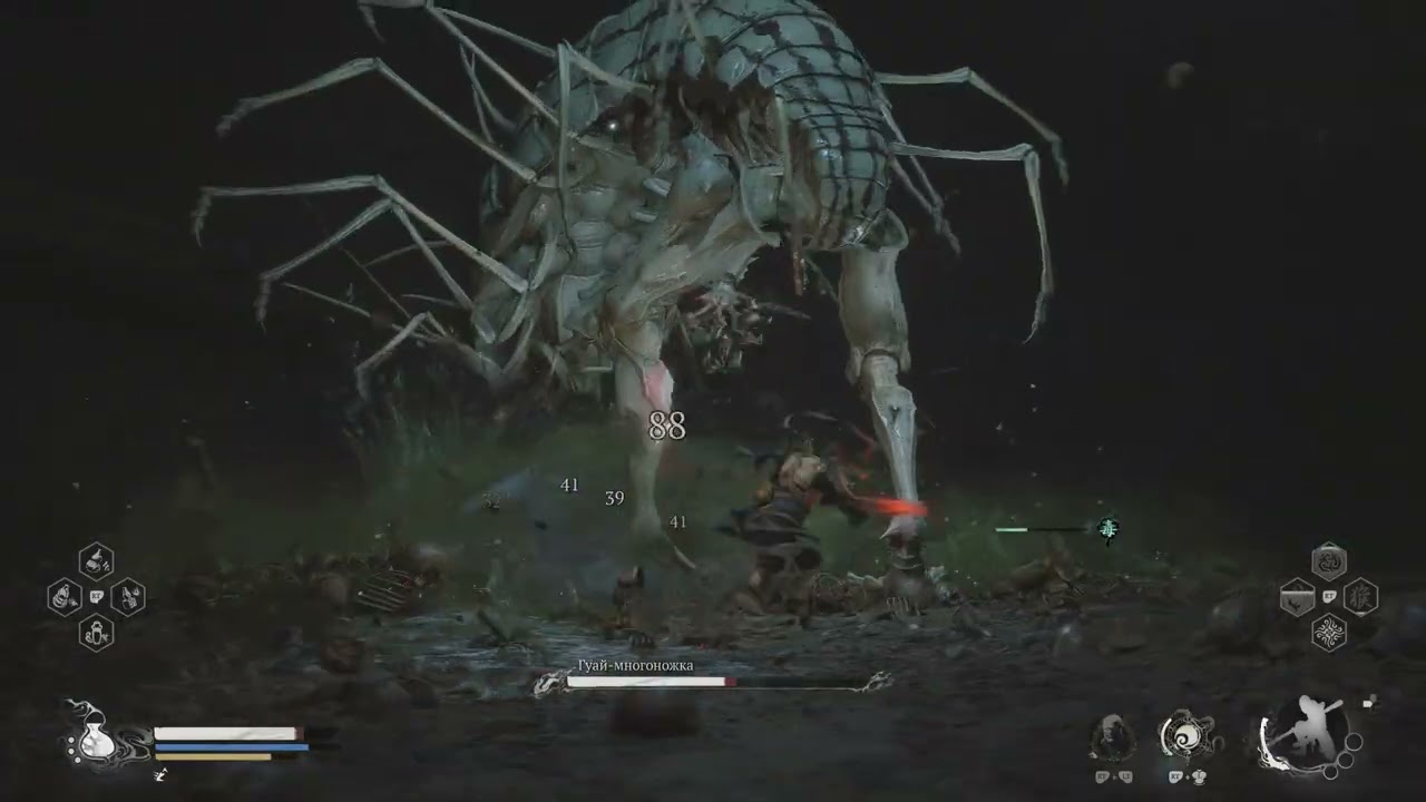 вуконг гуай многоножка