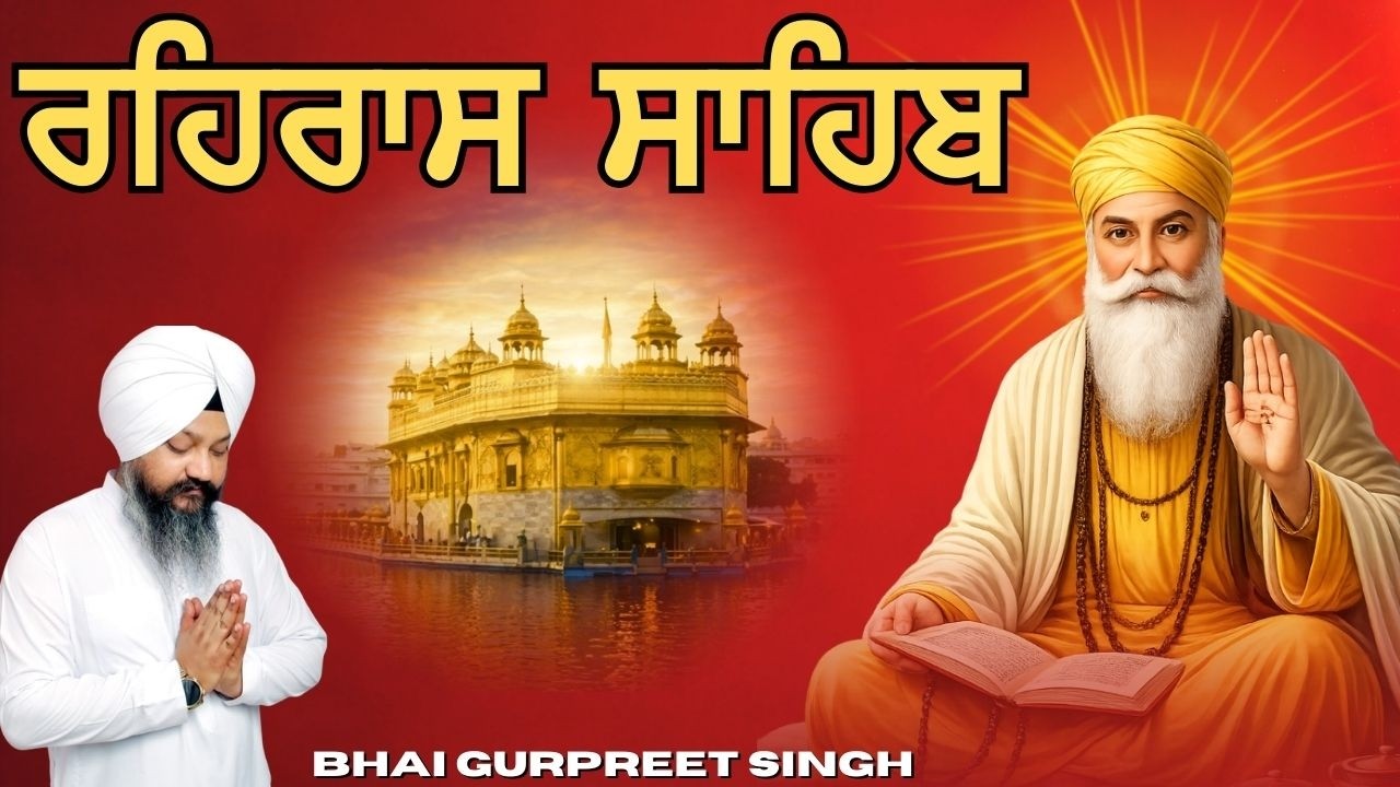Rehras Sahib kirtanRoopi Path - Full Live Path Bhai Gurpreet Singh Ji | Nitnem Shabad Gurbani Kirtan