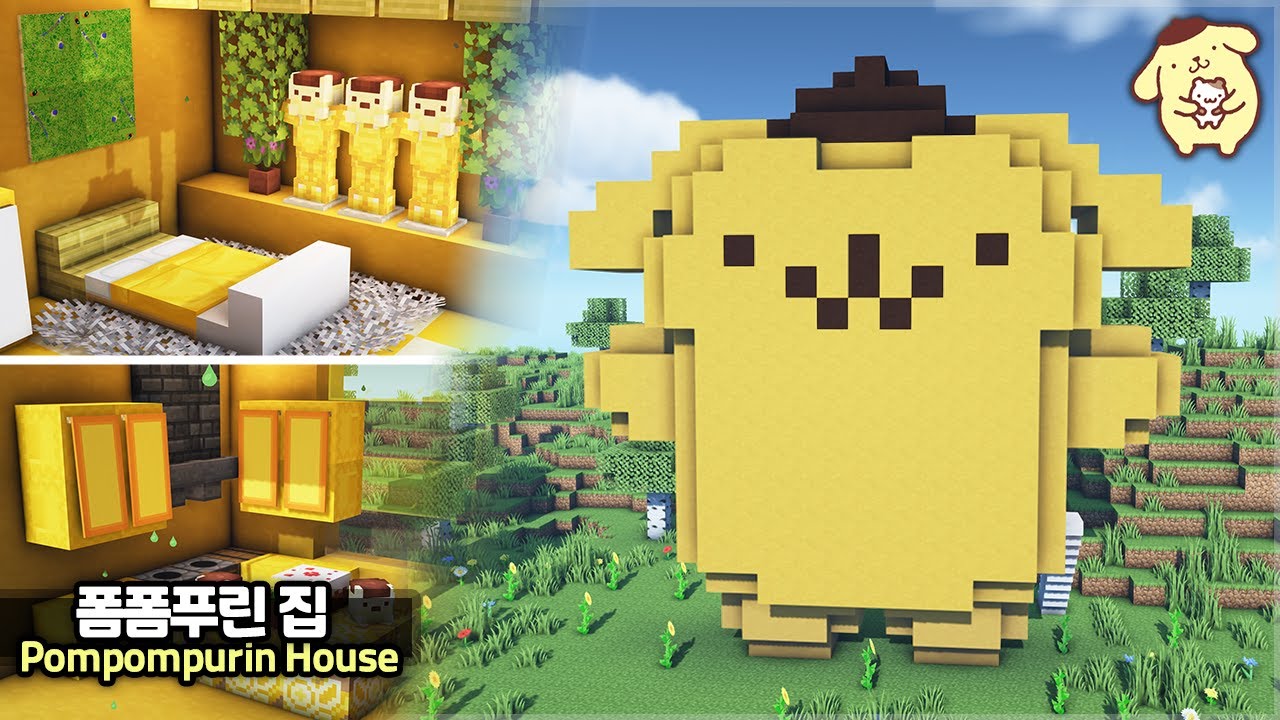 ⛏️ Урок Minecraft :: 💛 Давайте сделаем милый домик из Помпомпурин