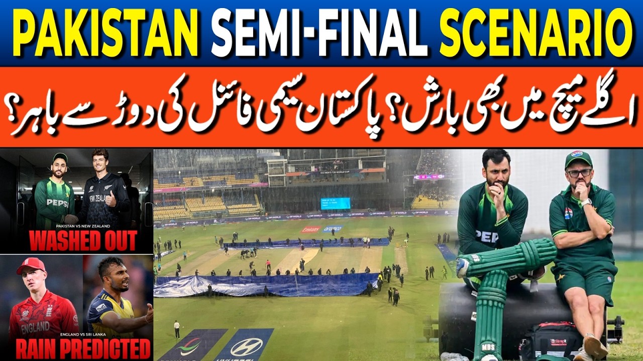 Pakistan vs England – Rain Again? 🌧️ Semi-Final Hopes in Danger | T20 World Cup 2026