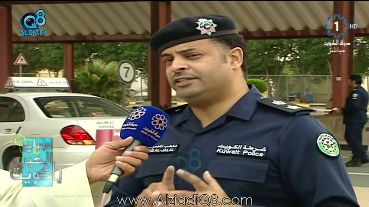 جولة كاميرا تلفزيون الكويت في قسم اختبار القيادة بمحافظة الأحمدي مع المقدم متعب الجلال