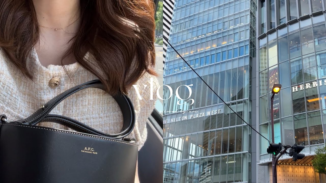 【vlog】7時起きから始まる社会人OLのリアルな1週間👩🏻‍💻🏙️ | Newネイル, ニトリ購入品🛋️ | オフィスコーデ | 出社ルーティン, 時差出勤