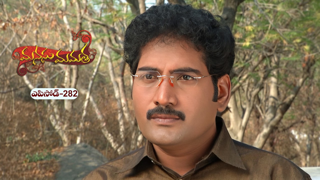 Manasu Mamata | 18th March 2026 | Full Episode 282 | ETV Plus