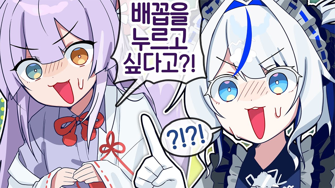 부키의 배꼽을 탐하다 [6월 핫클립]