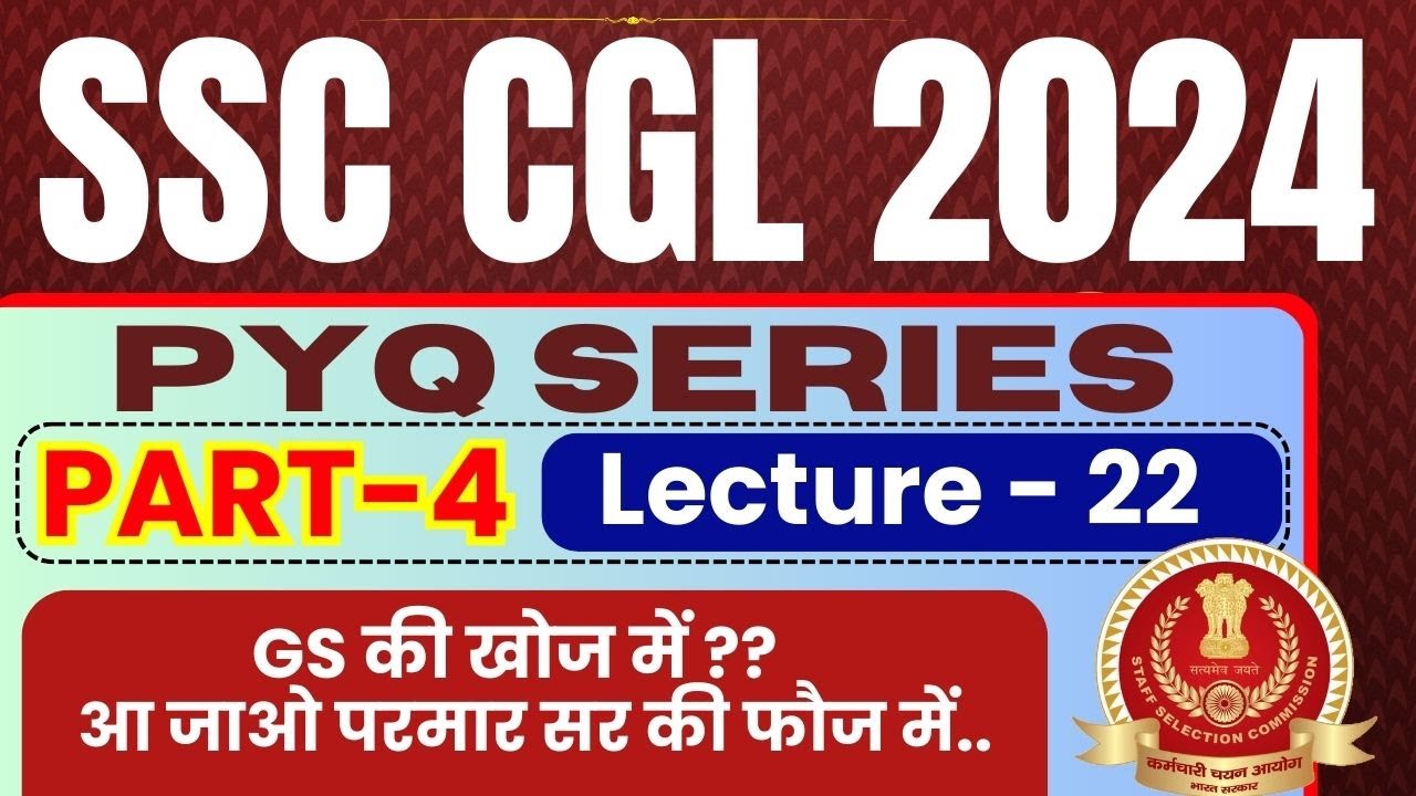 GK FOR SSC CGL 2024 | PYQ SERIES PART 4 | LEC-22 | PARMAR SSC