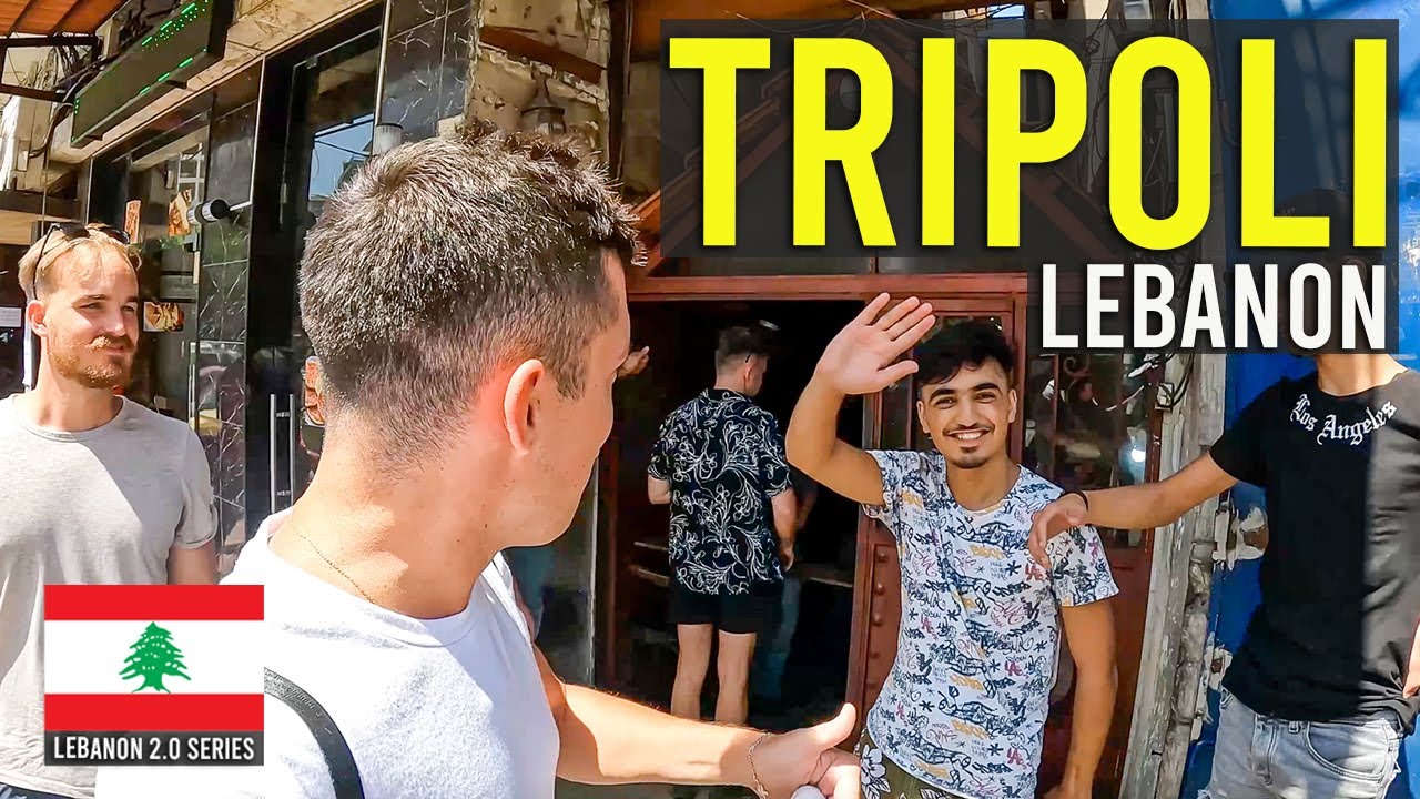 Проведём вас по Триполи, Ливан 🇱🇧