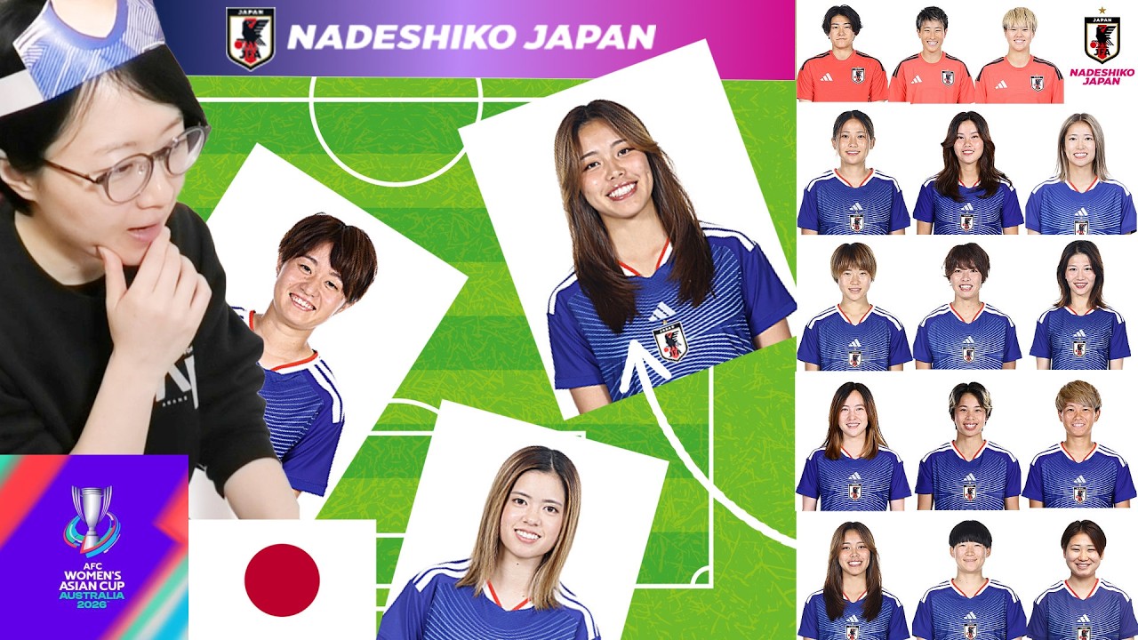 【なでしこジャパン】アジアカップ開幕！初戦4日のスタメン予想と対戦相手チャイニーズタイペイについて予習しよう