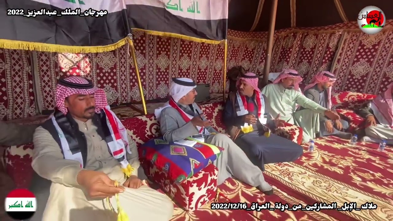 المشاركين من العراق 1