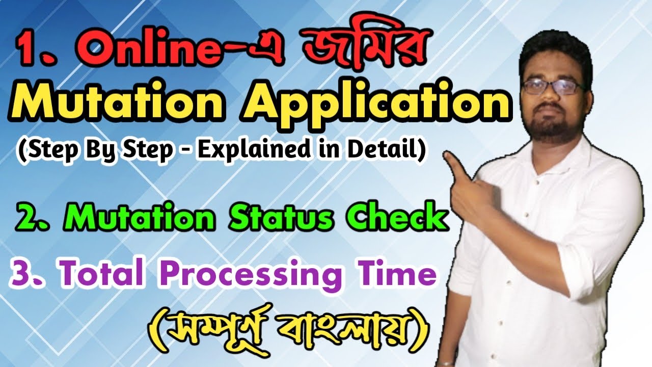 Apply Land Mutation Online || Mutation Status Check Online || West Bengal Land Mutation Banglarbhumi