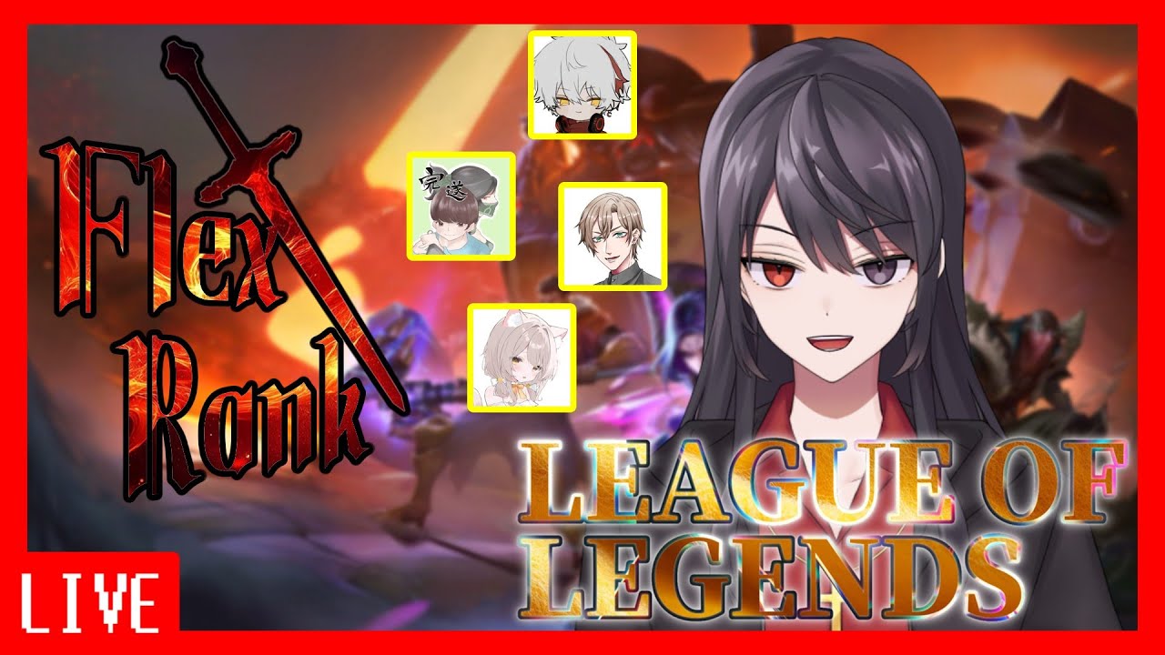 いきなりClash【League of Legends】