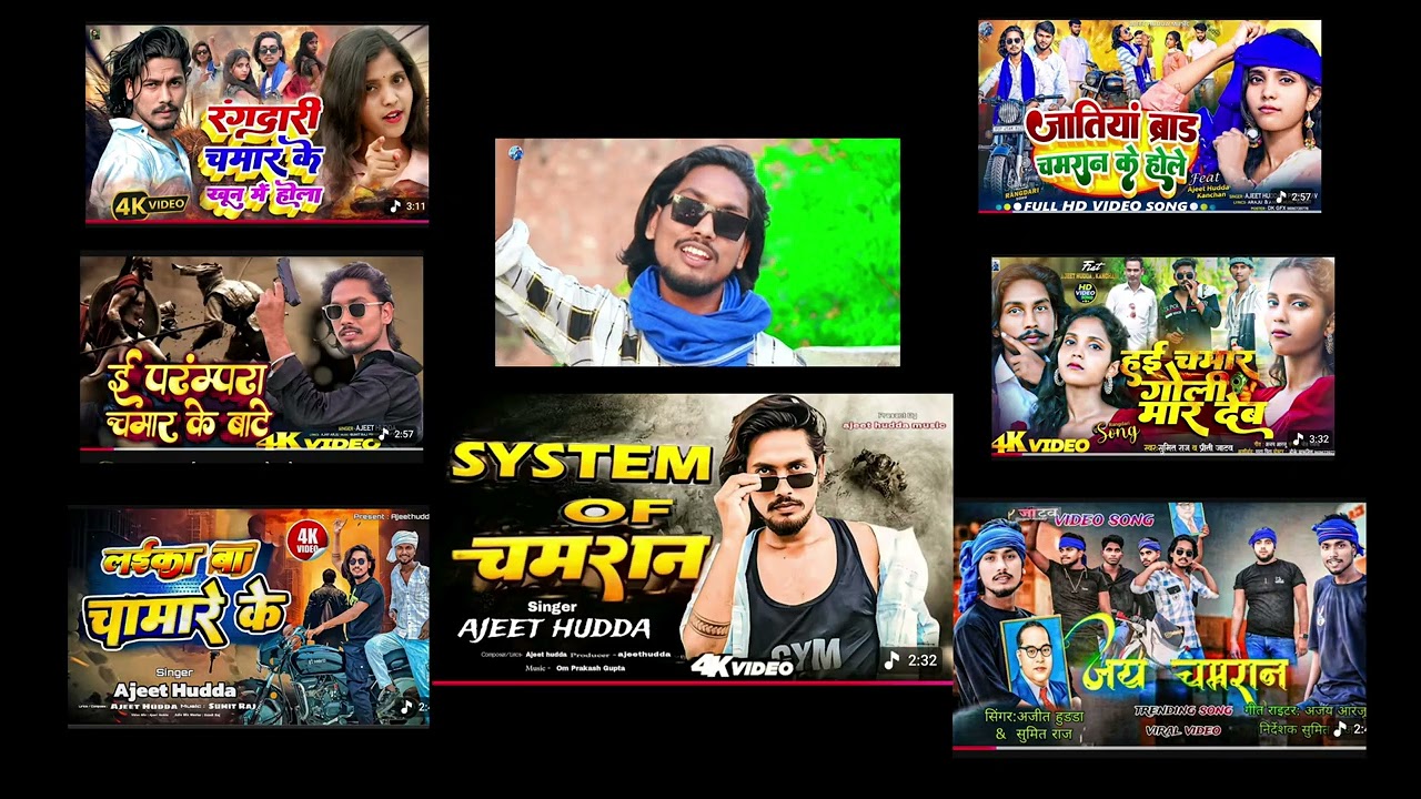  Bhojpuri 2025 Non-stop Song | 108  Pe Lad ke Jaba | Trending Me Laika Chamare Ke 