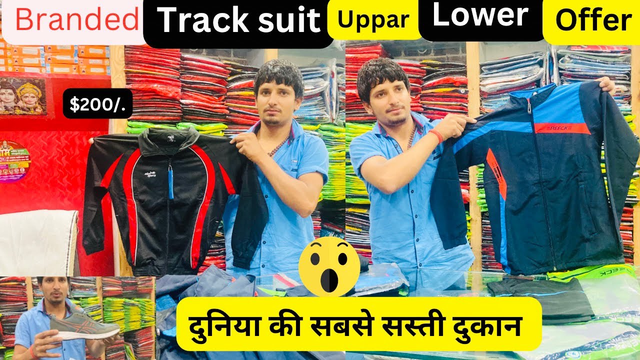 BRANDED TRACKSUIT 💯 all sports wear ट्रैक्सूट स्पोर्ट्स वियर wholesale prices best Lower tshire👌