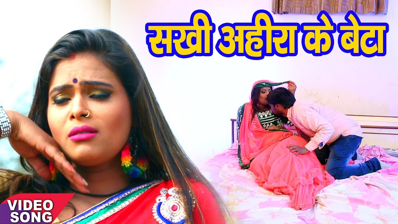 Hemant Harjai NEW HIT SONG 2018 - सखी अहीरा के बेटा - Teen Baar Leta - Hit Bhojpuri Song 2018