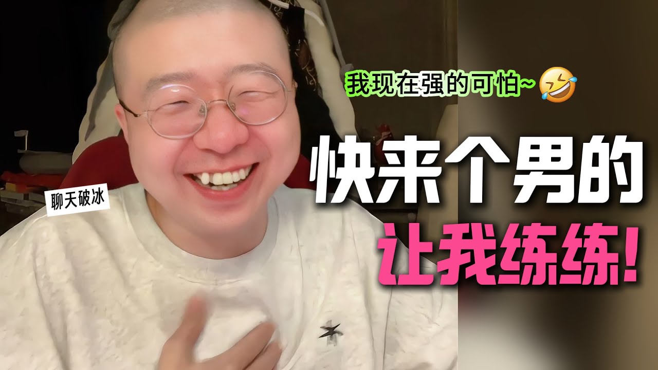 大家都来逐帧学习！😂