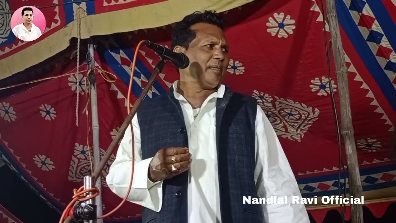 #bhojpuri_birha ||असली #अम्बेडकर_वादी बिरहा सुने ||#नन्दलाल_रवि ||#viralvideo #जबरदस्त #song |2025