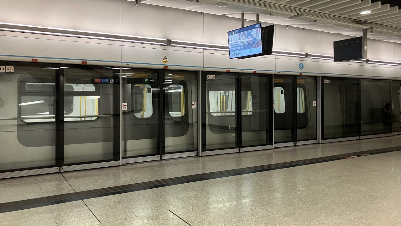 （100訂閱特輯#￼4 4K video年尾限定+3班之後擊中正常的東泡28哥）￼￼MTR EAL R-train (D082/D084) （D084)九龍塘站至金鐘站￼行車片段￼