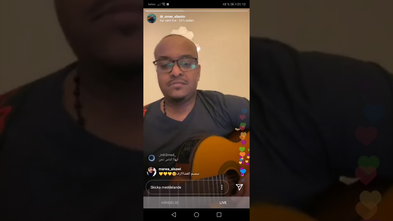 Dr.Omer El-Amin/ Lo t3arf Al-shoo8. د. عمر الامين/لو تعرف الشوق