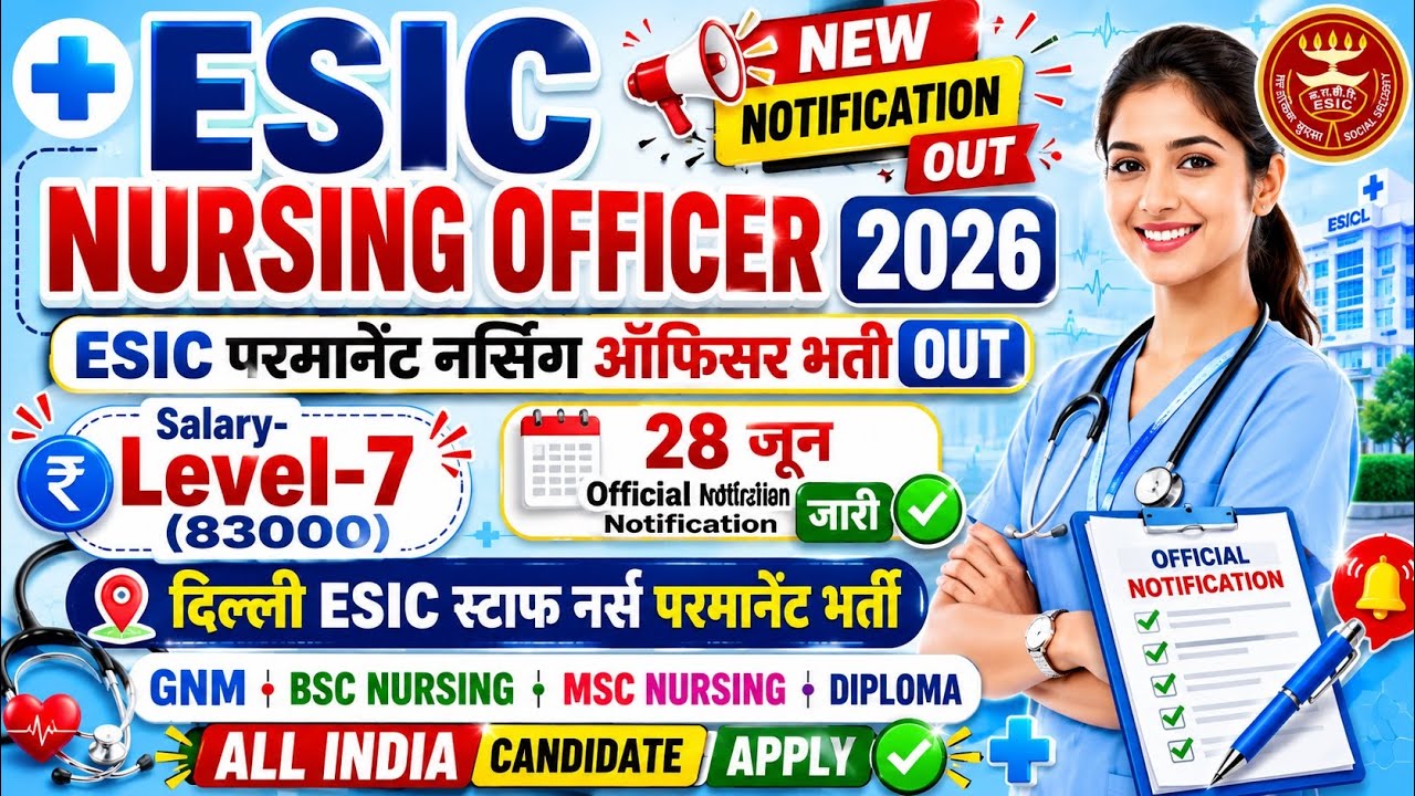 ESIC Nursing Officer Recruitment 2026🌺ESIC Staff Nurse Vacancy 2026💥ESIC Delhi Nursing Officer 2026