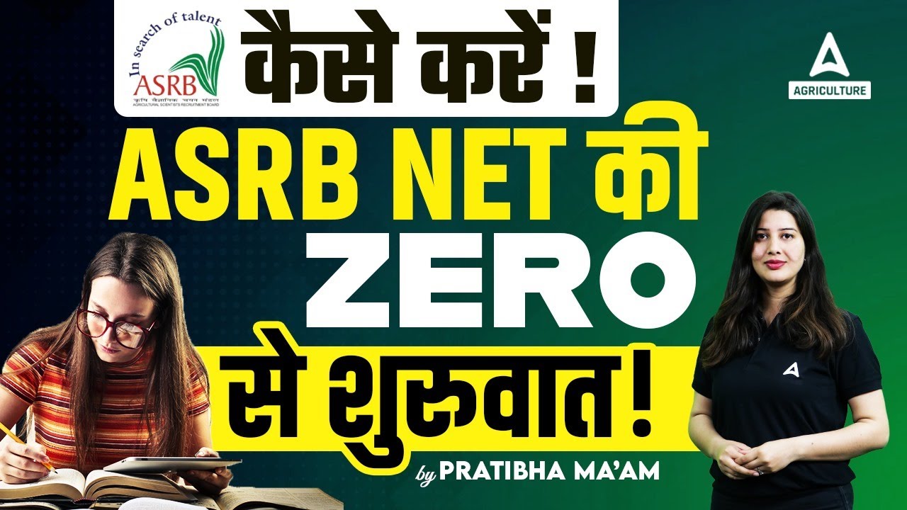 How to Prepare for ASRB Net From Zero? | ICAR ASRB Net Preparation 2024 | By Pratibha Mam