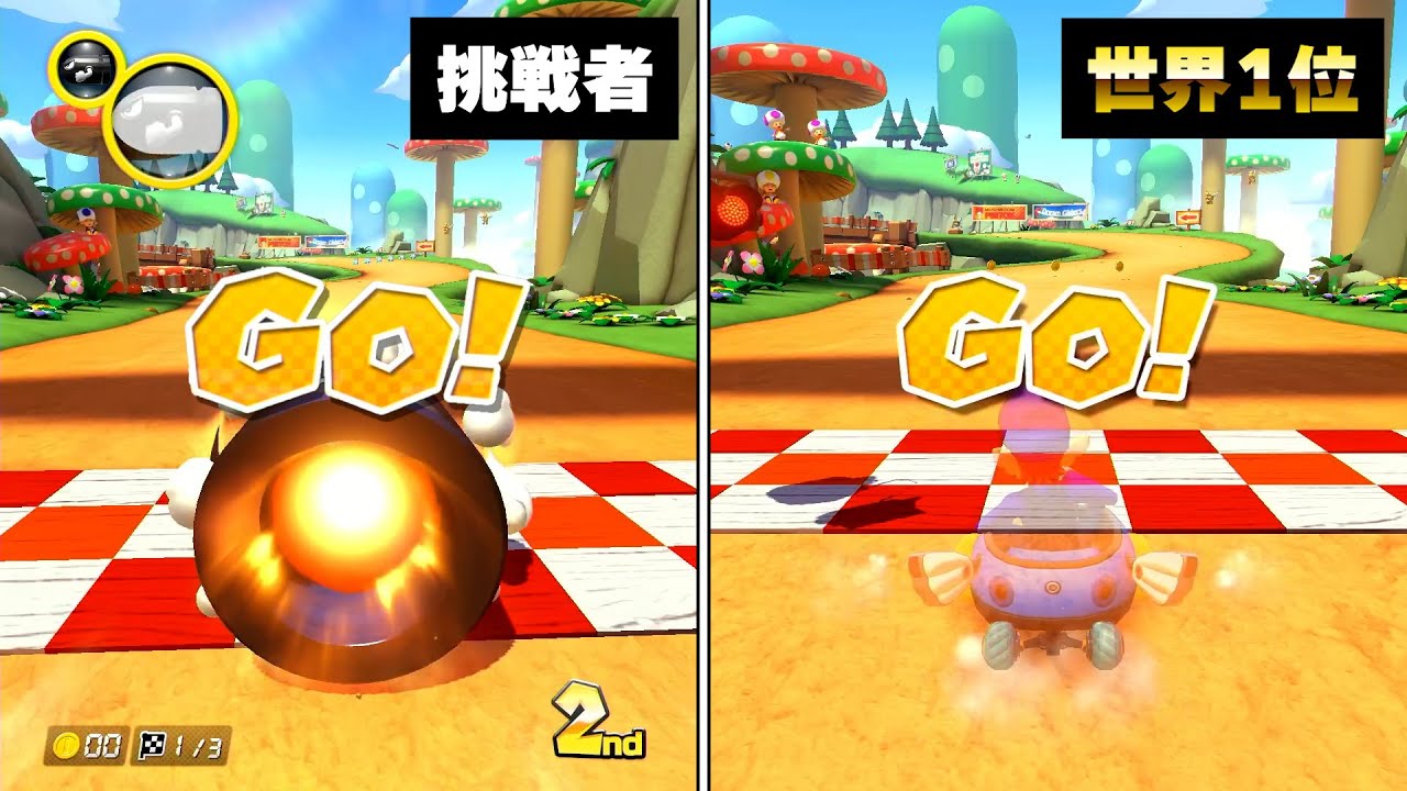 キラー×3で世界1位に挑んでみた（キノコキャニオン編）【マリオカート8DX】