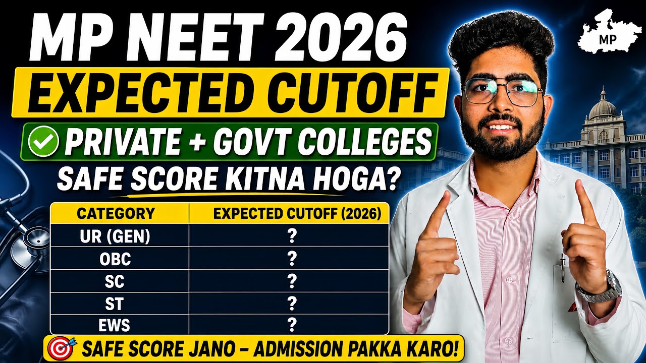MP NEET 2026 Expected Cutoff 🔥| Government & Private MBBS Safe Score✅
