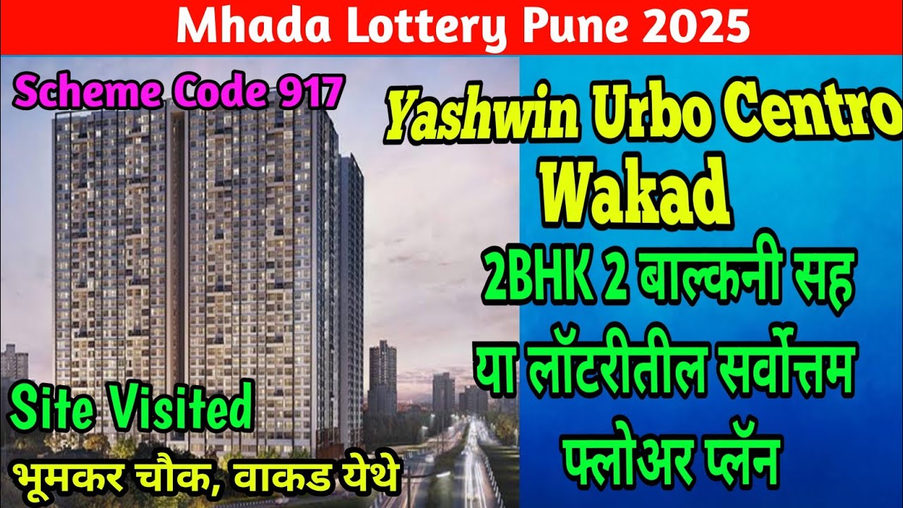 Mhada Lottery Pune 2025 | Yashwin Urbo Centro wakad | Common Building | 2bhk with 2 balcony | mhada 