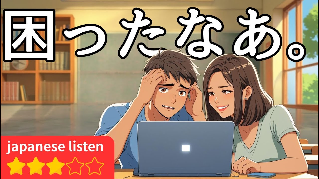 Improve Japanese Listening and Speaking in Just 30 Minutes – Simple Methods