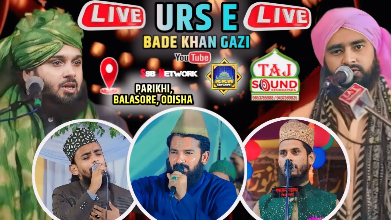 🔴 Live Now Urs E Bade Khan Gazi ~ Syed Muqeem Ur Rahman At Parikhi Balasore Odisha 29 Feb 2024