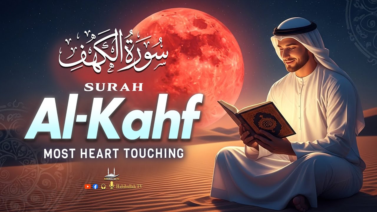 SURAH AL KAHF (سورة الكهف) Beautiful Voice | Peaceful Quran Recitation To Relax Mind | Habibullah TV