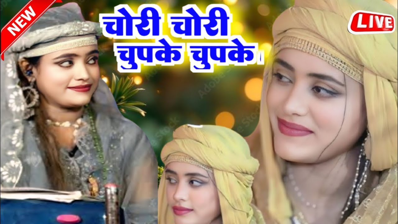 Kamnayen warsivs Chahat Warsi || New Qawwali Muqabla 2025 || New Ghazal