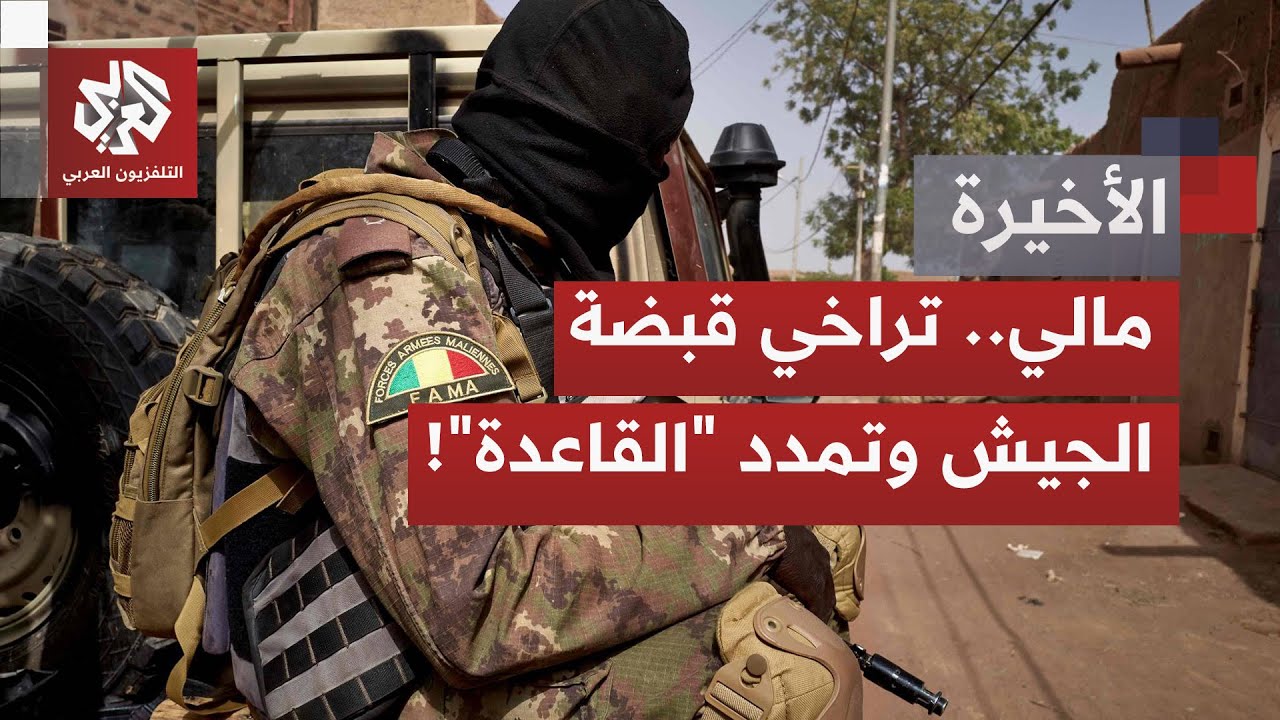 سفارات غربية تدعو رعاياها لمغادرة مالي.. 