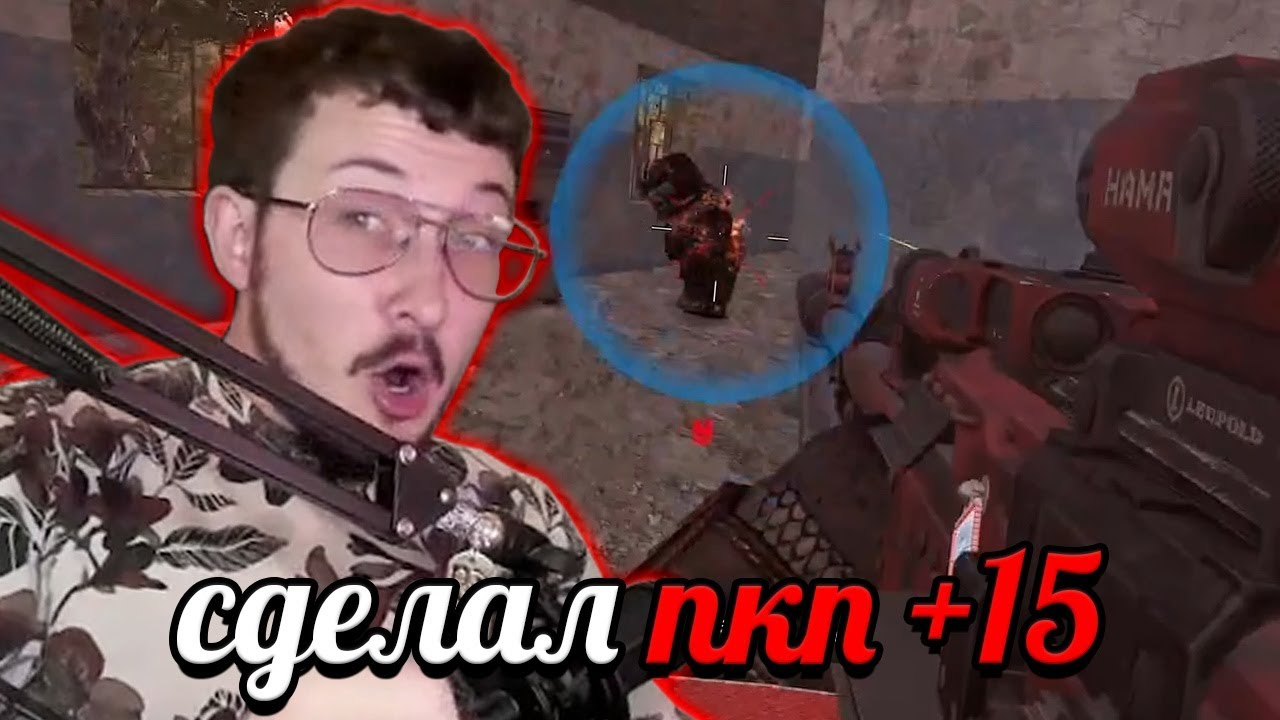 STALCRAFT: X- СДЕЛАЛ ПКП +15 и МОЩНО РАЗДАЛ