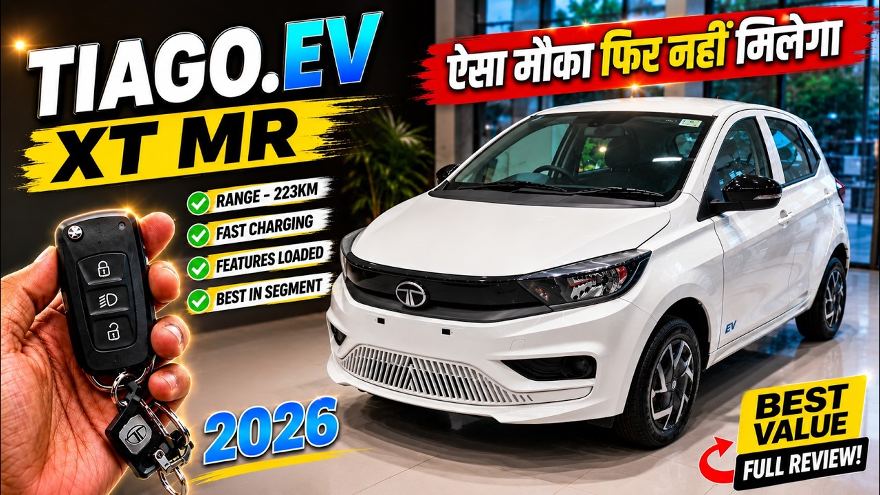 Tata Tiago.ev XT MR 2026 Model &ndash; Best Budget EV? Full Details ⚡🔥