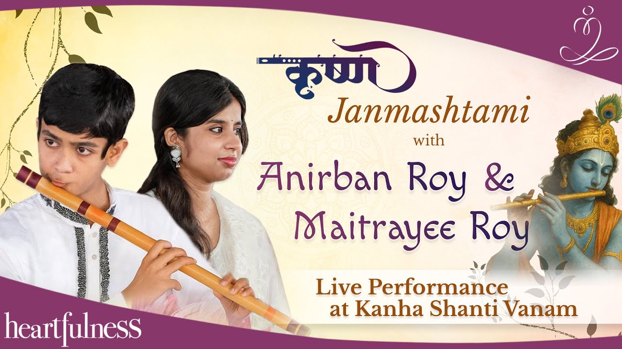 Shri Krishna Janmashtami Celebrations | Anirban & Maitri | Daaji | Daaji's Choice | HearTunes