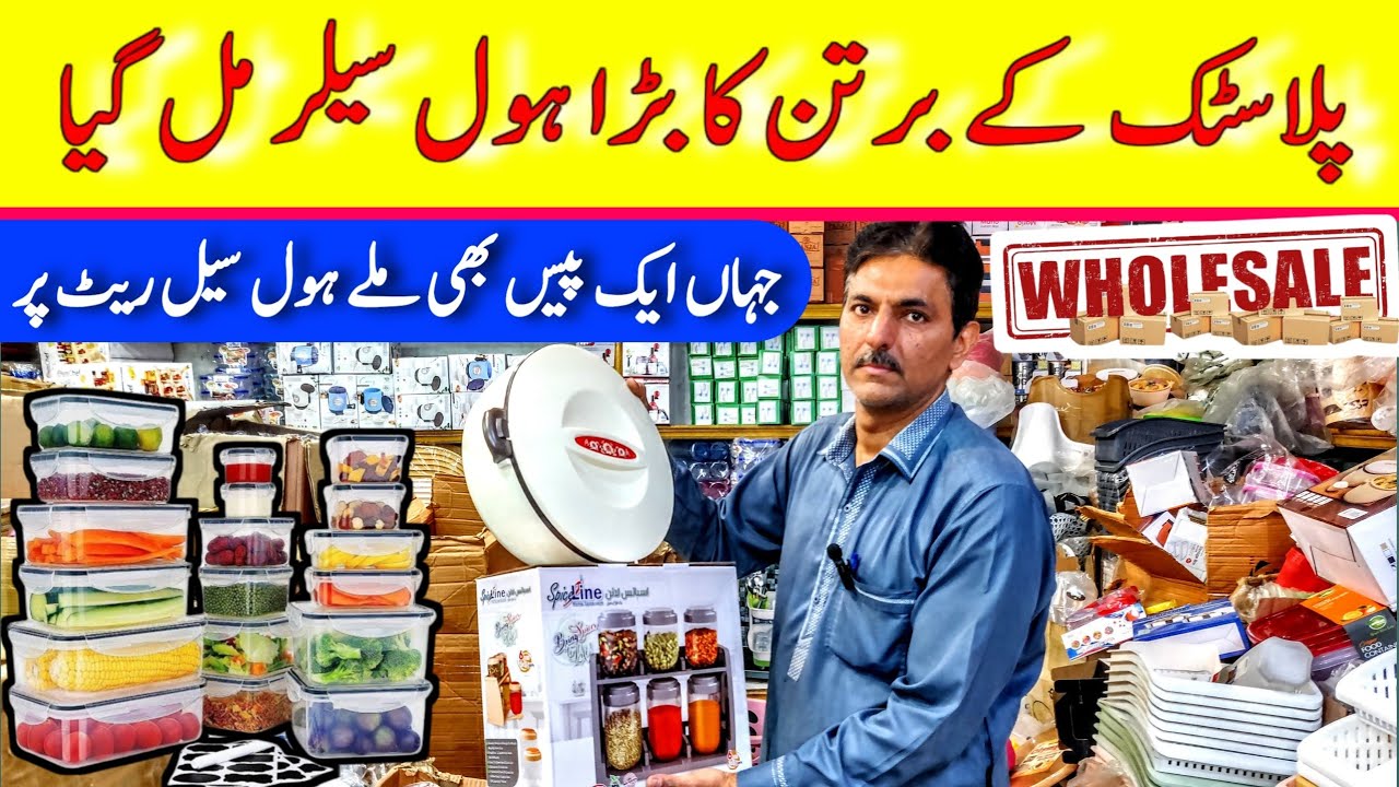 Plastic accessories wholesale market in karachi | Cheapest shop in karachi | Plastic wholesale