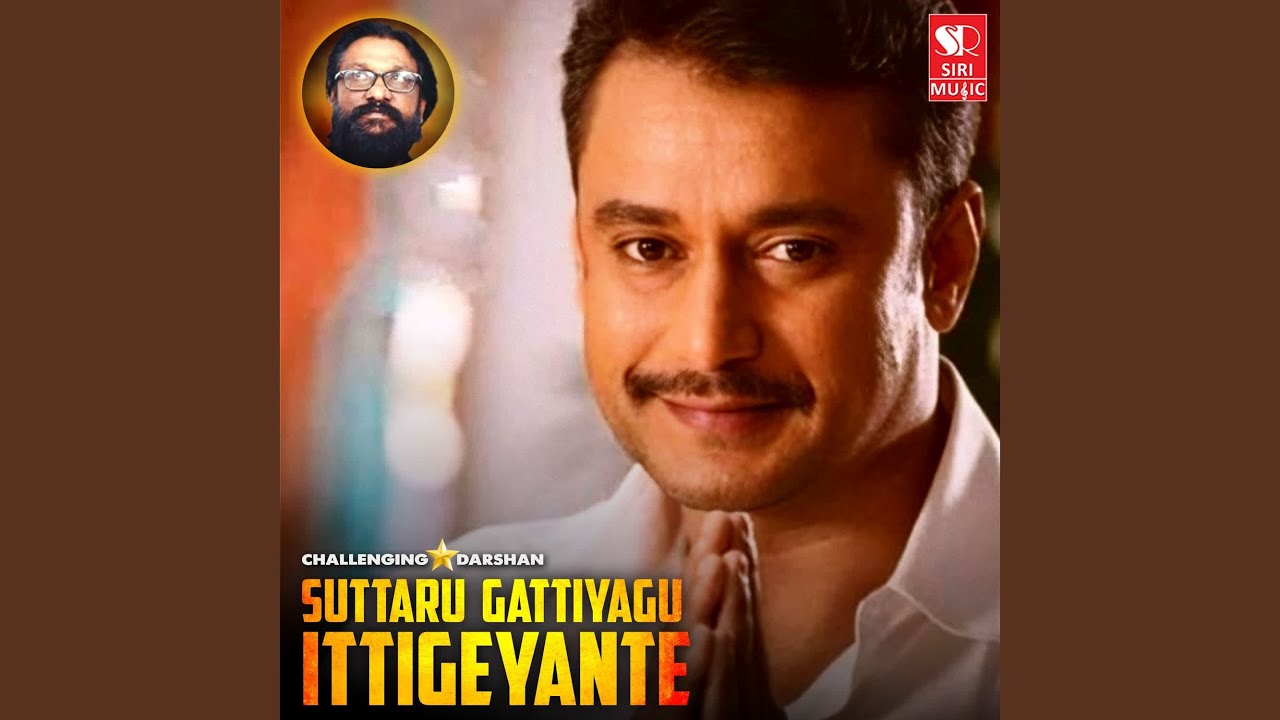 Suttaru Gattiyagu Ittigeyante