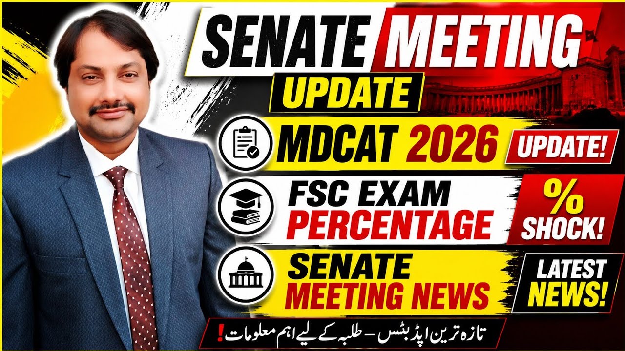 Update regarding Senate meeting / MDCAT 26 / percentage / validity / merit #mdcat2026 / latest PM...