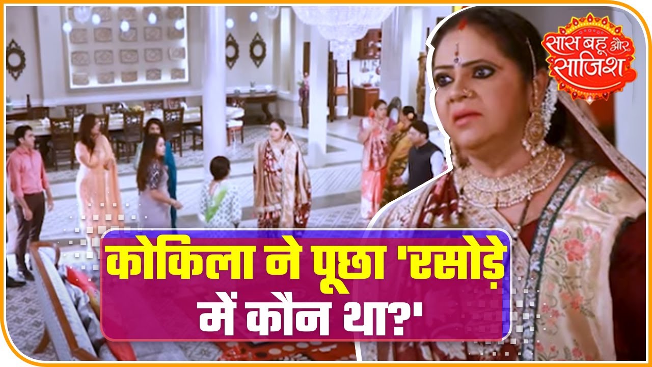 Saath Nibhaana Saathiya 2: Angry Kokila Modi Asks 'Rasode Mein Kaun Tha' Again