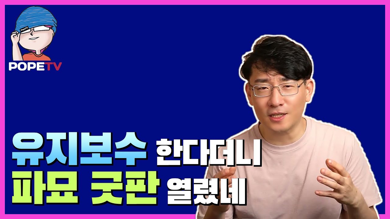 유지보수하기 좋은 코드의 숨은 비밀