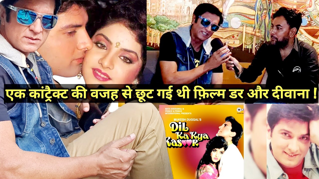 Exclusive interview with Prithvi Vazir ! Dil Ka Kya Kasoor 