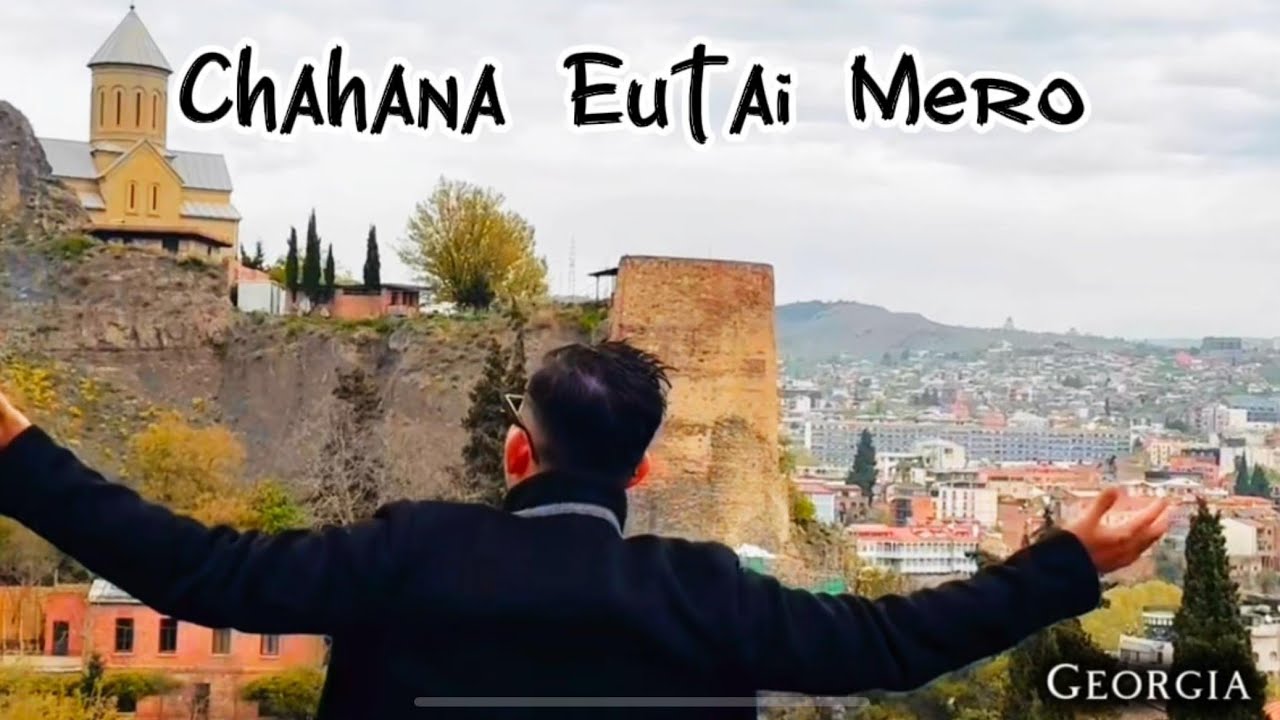 Chahana Eutai Mero || Nabin K Bhattarai || Cover by Ananta Shrestha