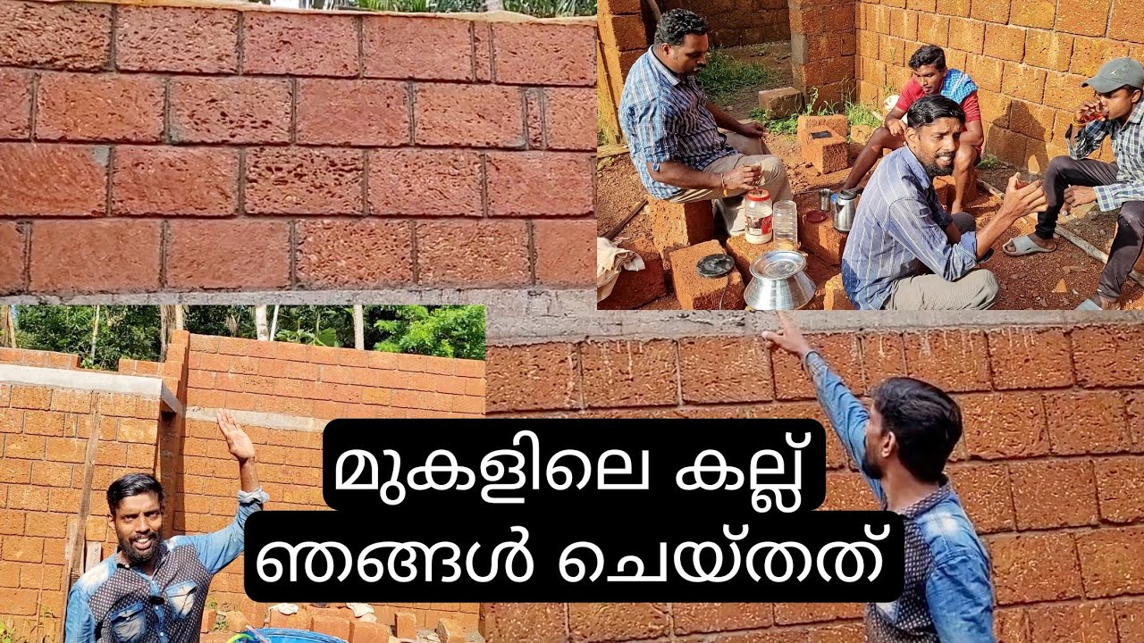 പേപ്പർ ജോയിന്റ് പടവ് ആണെങ്കിൽ ഇതിന്റെ നാലിരട്ടി പൈസ ചിലവാകും ❗️