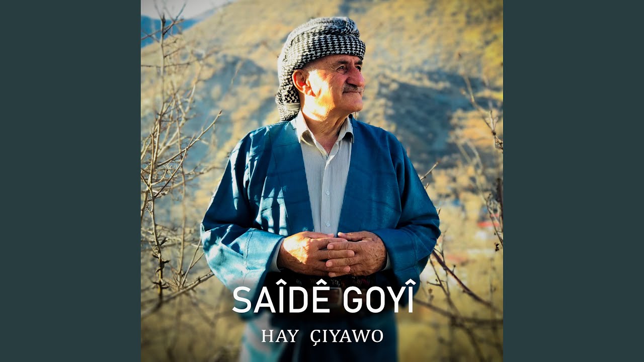 Hoy Çiyawo