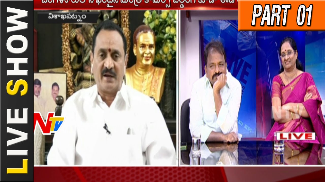 Debate On #YSJagan Money Laundering Case | ED Attaches Assets Worth 749 Crores | Live Show Part 01