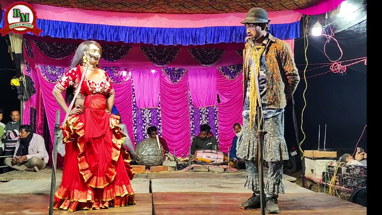 भोजपुरी नौटंकी गीत उमेश डांसर की ना जानू राम पिया कहीं गिर गए शुक्ला जी संगीत पार्टी dhata fatehpur 
