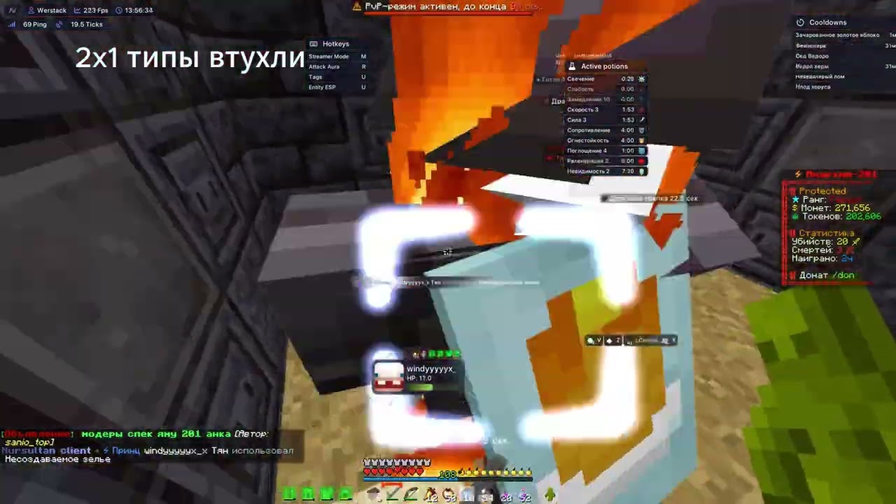 pvp HolyTime Spookytime | For you