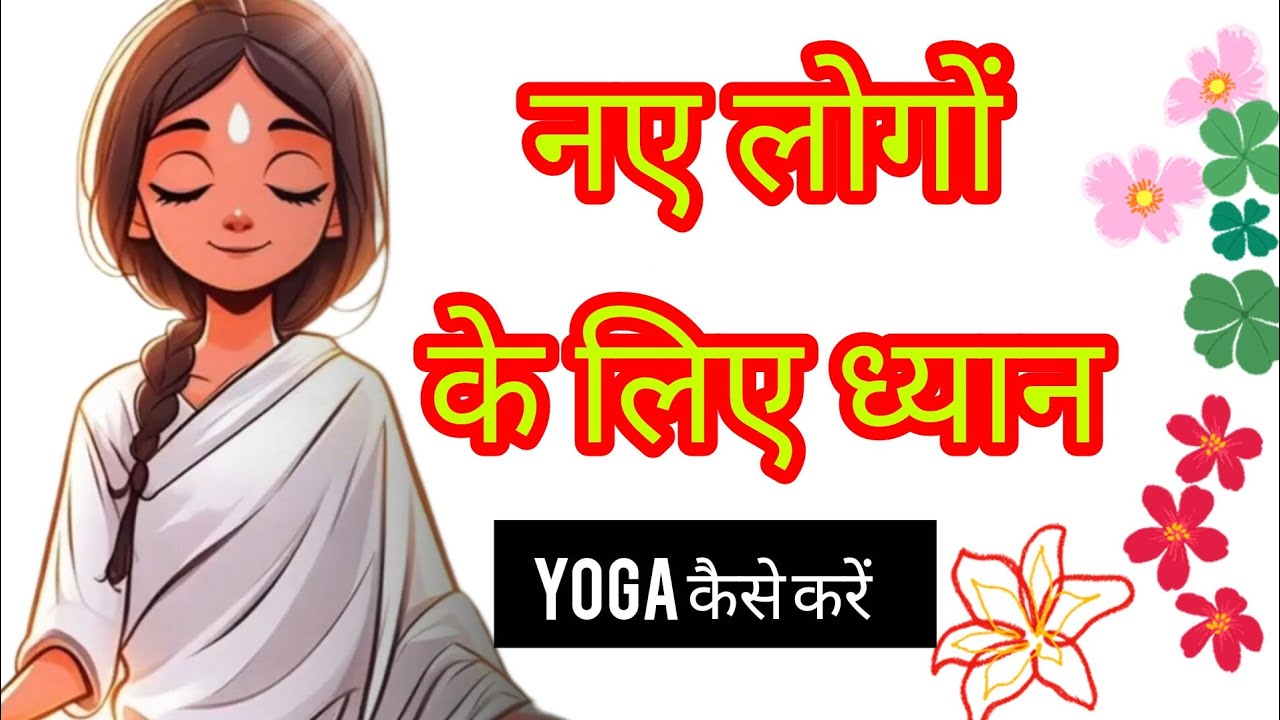 Brahmmalok ka Anubhaw #Brahmakumaries #omshanti #meditation #powerful #peaceful #bkusha 