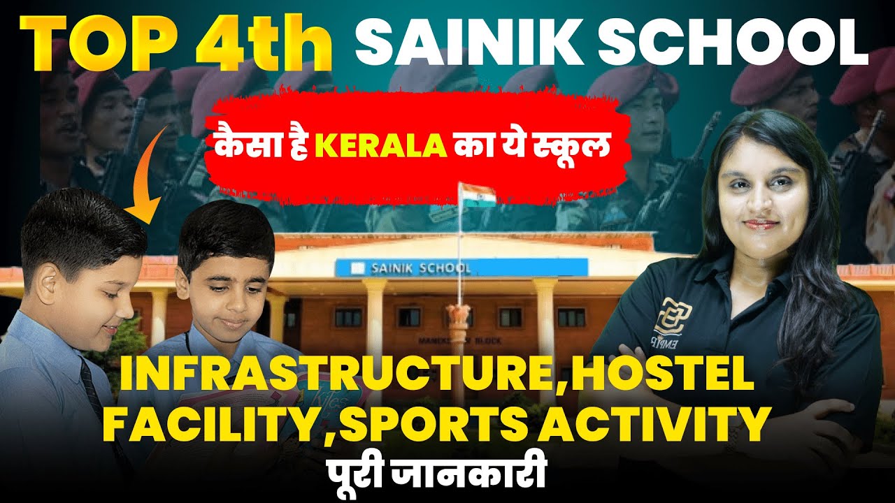 Top 4th Ranking Sainik School in India | Best Sainik School Kazhakootam Kerala | Top 4 Sainik School