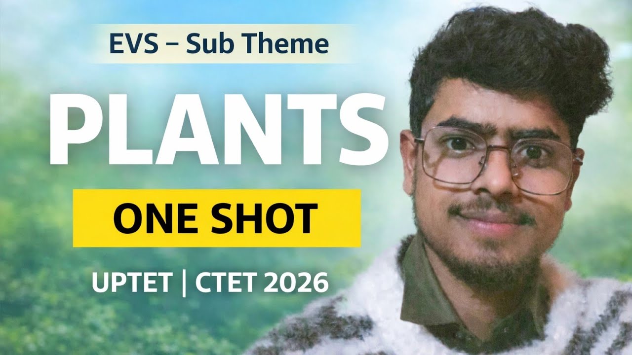 EVS NCERT निचोड़: Family & Plants for CTET/UPTET 2026 | अब एक भी सवाल नहीं छूटेगा! 🔥 