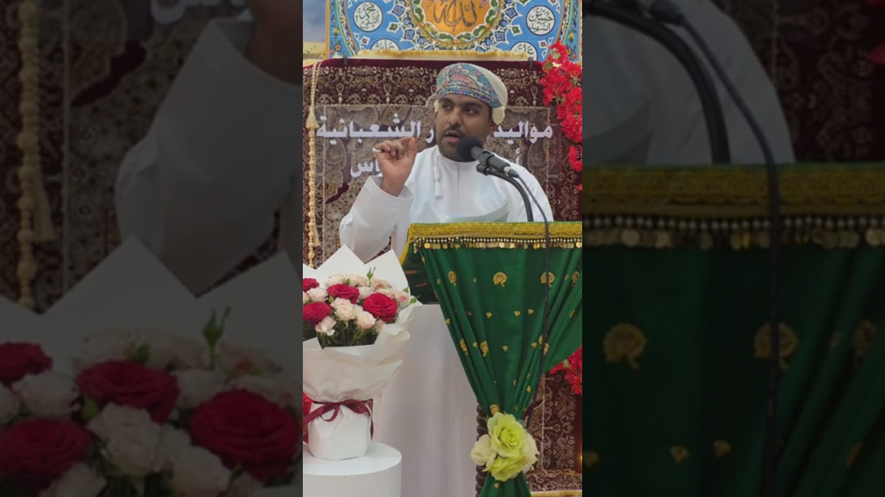  الشعر الشاعر داوود بن سلمان العجمي بمناسبه مولد ابو الفضل العباس عليه السلام